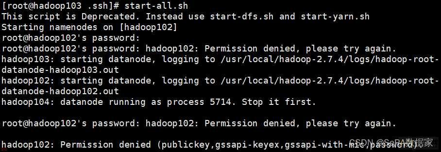 启动Hadoop时一直提示输入密码的问题