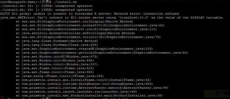 PAS安装：linux中执行./install.sh命令安装PAS报错：PuTTY-X11-proxy:-unable-to-connect-to-forwarded-X-server:Network