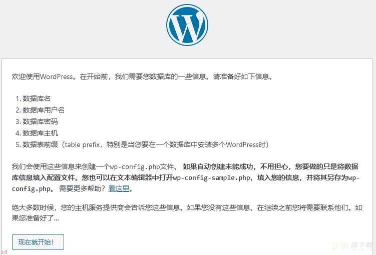 WordPress