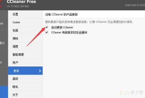 CCleaner