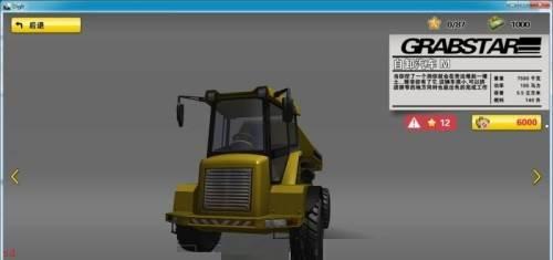 模拟挖掘机自卸汽车有哪些-模拟挖掘机自卸汽车参数介绍