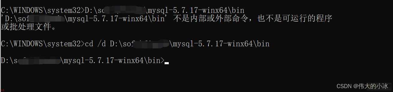 window安装多个mysql处理细节