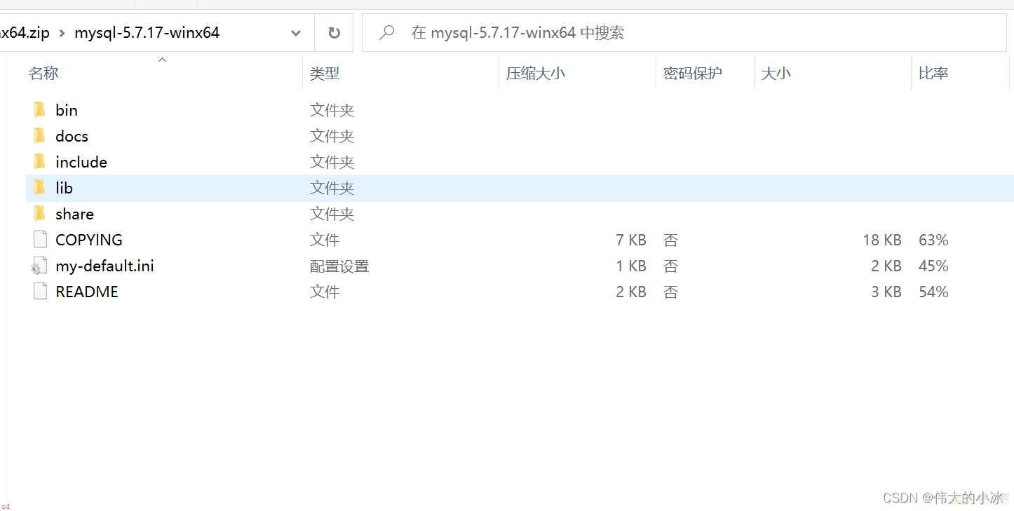 window安装多个mysql处理细节