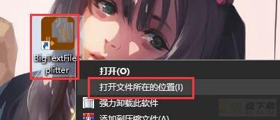 注册机