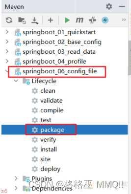 SpringBoot