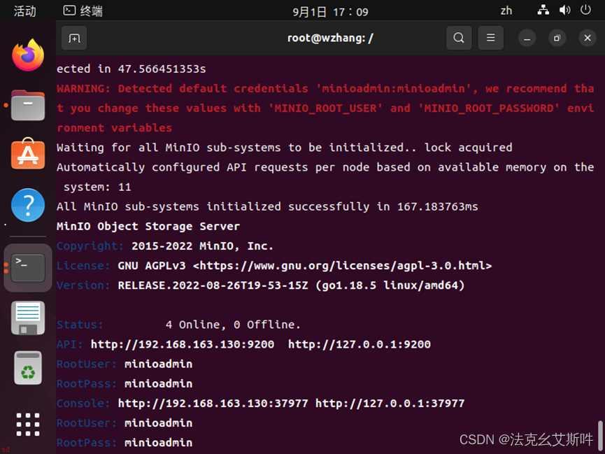 Ubuntu-20.04分布式安装MinIO