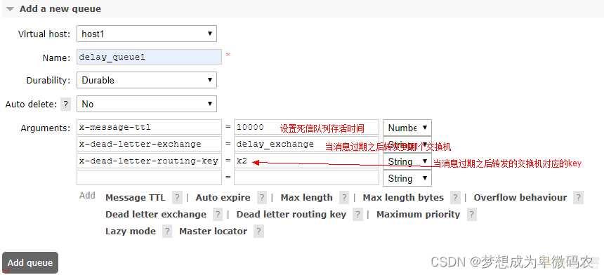 RabbitMQ