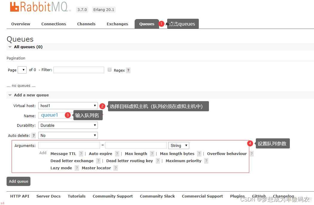 RabbitMQ