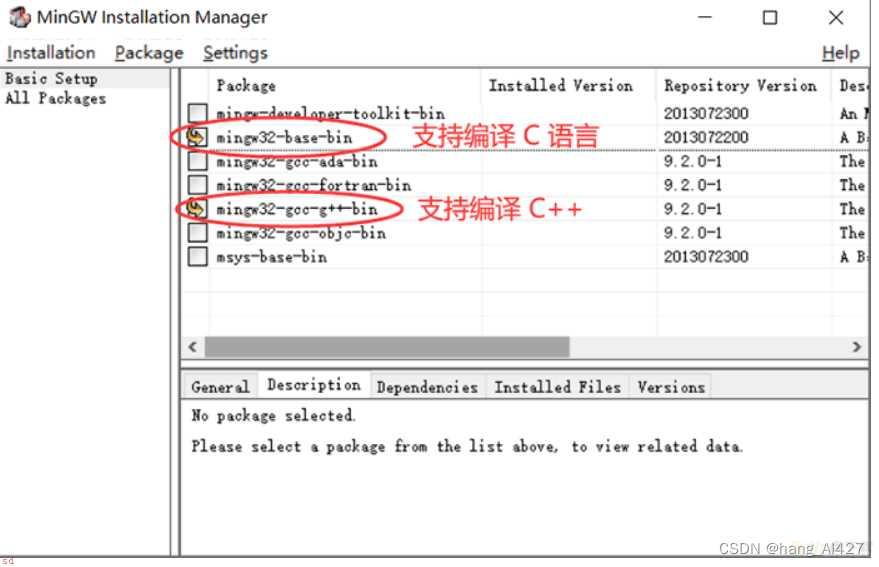 VScode设置C/C++编译环境详解