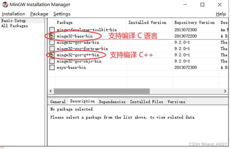 VScode设置C/C++编译环境详解