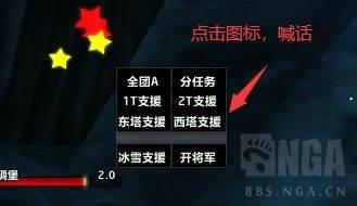 魔兽世界wlk怀旧服奥山战场自动喊话wa 支持修改喊话内容