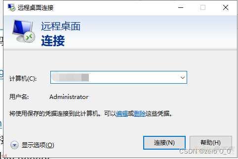 windows系统的云服务器发布网页