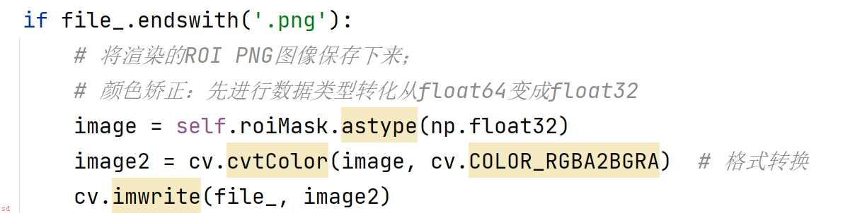 OpenCV-imwrite时的颜色出现问题