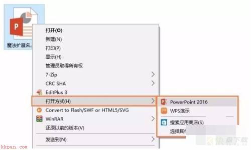 WPS Office
