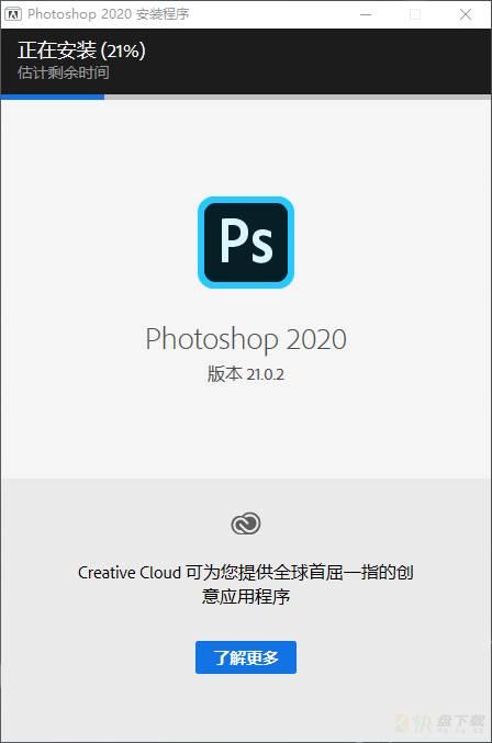 Photoshop