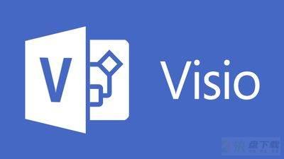 Visio 2003 软件下载安装详细教程