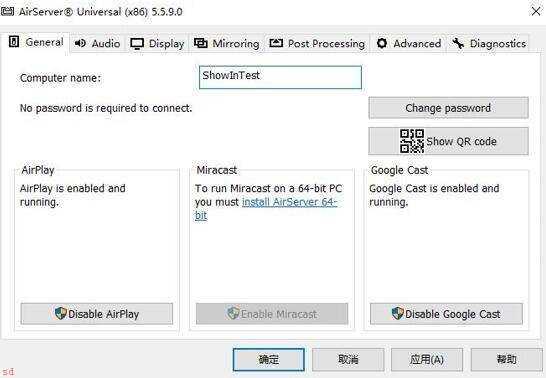 AirServer7投屏镜像使用最佳设置教程