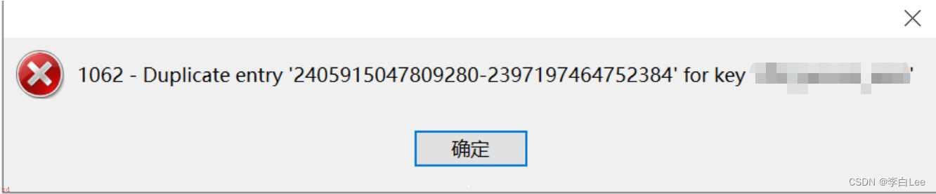 MySQL创建唯一索引时报错Duplicate-entry-*-for-key