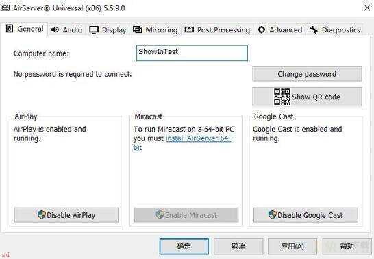 AirServer7投屏镜像使用最佳设置教程