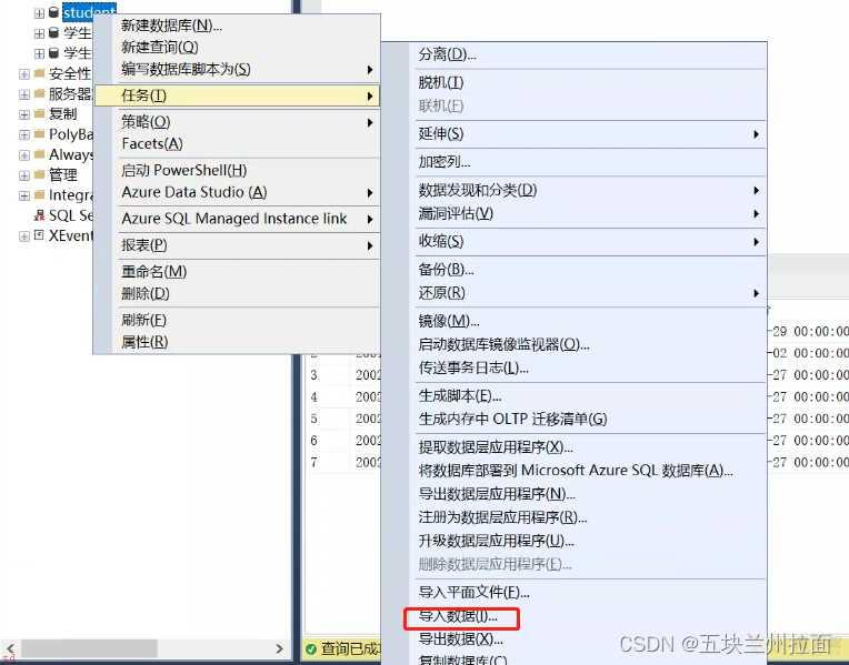 亲自测试sqlserver导入excle文件，其他类型文件也可