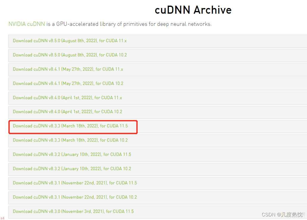 CUDA，CUDNN，Pytorch