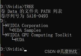 CUDA，CUDNN，Pytorch