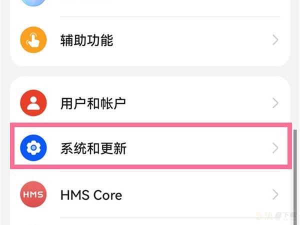 华为mate50e怎么设置返回键 华为mate50e三键导航设置教程