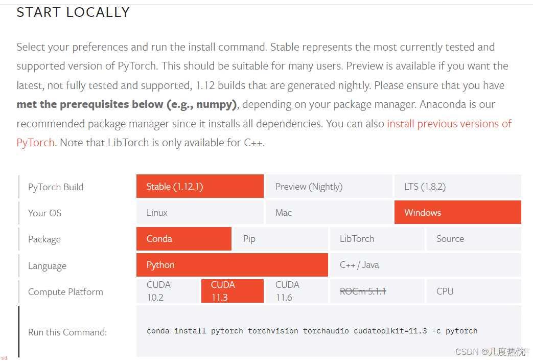 CUDA，CUDNN，Pytorch