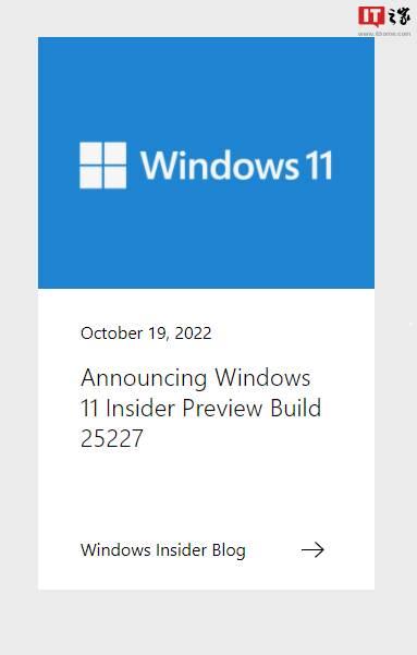 微软 Windows 11 Dev 预览版 25227 发布：更新管理改进，优化小组件面板