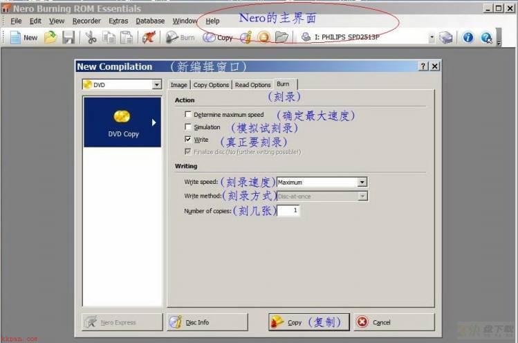 nero如何复制DVD光盘？-nero复制DVD光盘