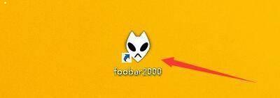 foobar2000如何启用DSD处理器功能？-foobar2000启用DSD处理器功能