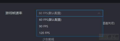 游戏帧率