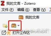 Zotero