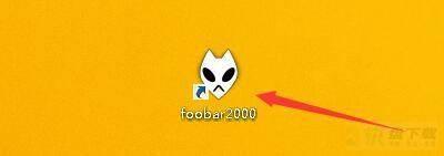 foobar2000如何启用DSD处理器功能？-foobar2000启用DSD处理器功能