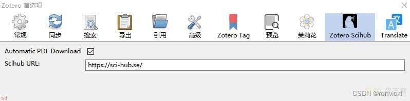 Zotero