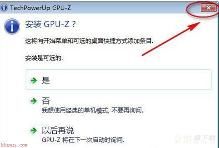 gpu-z如何设置成中文？-gpu-z设置成中文