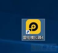 雷电模拟器怎么设置游戏帧率-雷电模拟器设置游戏帧率的方法