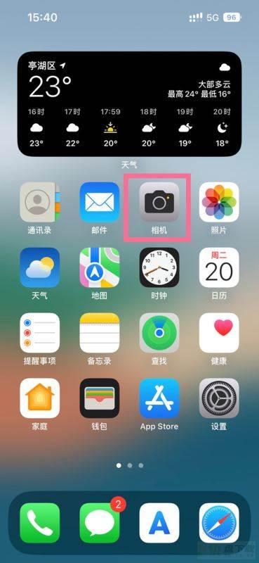 ios16如何拍实况照片 ios16系统实况照片设置教程