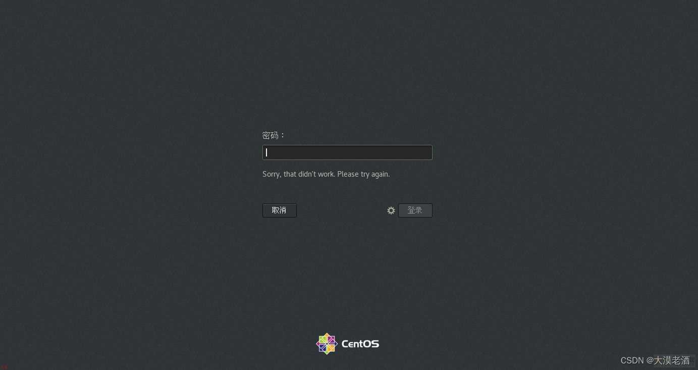 解决Centos7.9图形界面root用户登录报“sorry,-that-didn‘t-work-please-try-again”问题