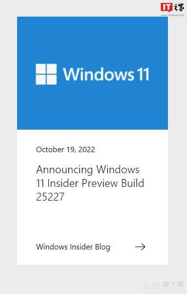 微软 Windows 11 Dev 预览版 25227 发布：更新管理改进，优化小组件面板