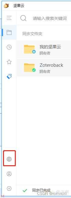 Zotero