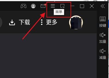 雷电模拟器如何修改运行性能为4核CPU-修改运行性能为4核CPU教程