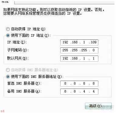 路由器