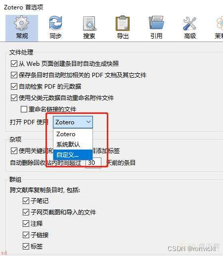 Zotero
