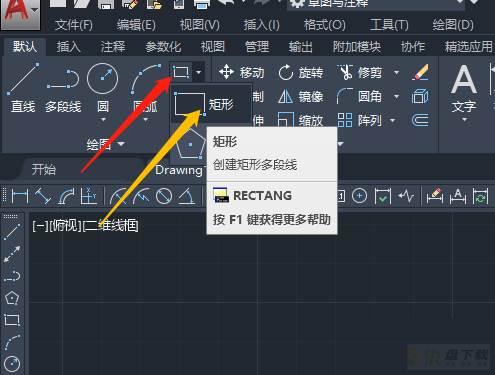 AutoCAD 2020怎么绘制圆角矩形-绘制圆角矩形的方法