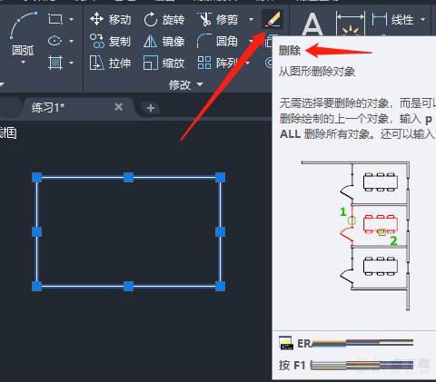 AutoCad 2020