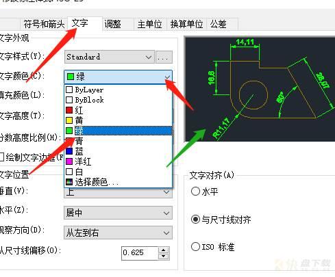 AutoCAD 2020