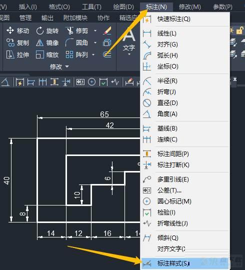 标注尺寸颜色