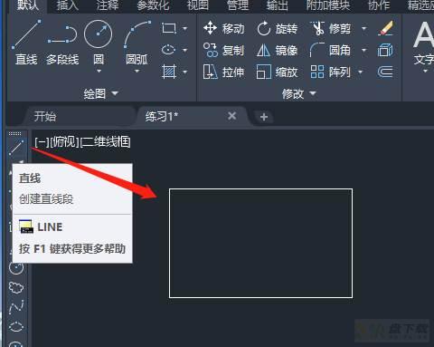 AutoCad 2020删除工具怎么使用-AutoCad 2020删除工具的使用方法