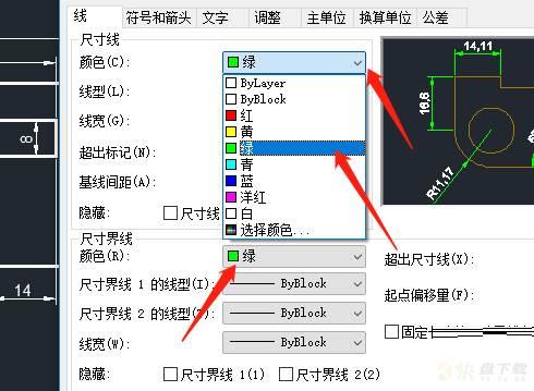 AutoCAD 2020